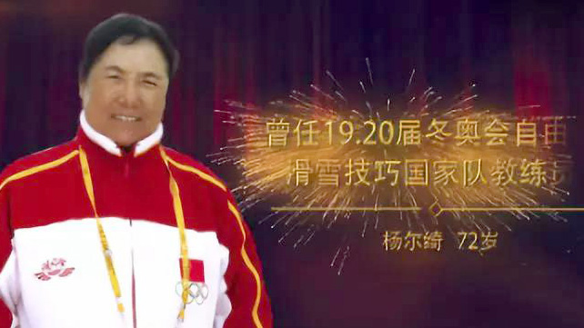 沈体人物|致敬英雄