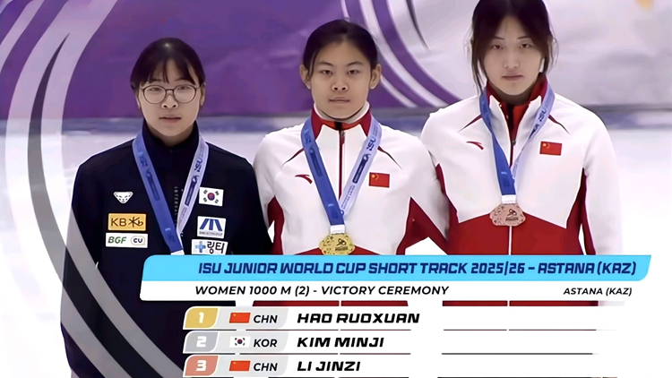 我校运动员郝若萱勇夺2025—2026赛季短道速滑青年世界杯第一站双金
